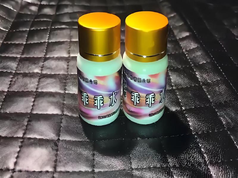 女士专用红蜘蛛3074-lEic型号